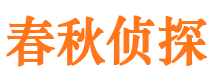 滨江市婚姻出轨调查